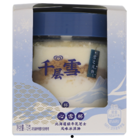和千杯北海道轻牛乳芝士