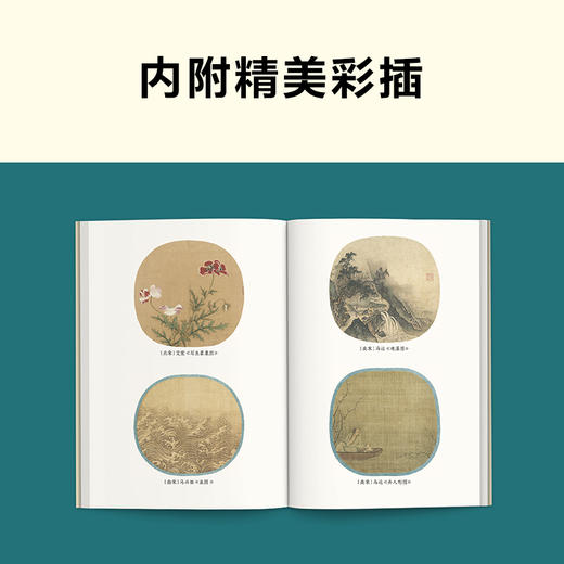 【9岁+】大宋河山可骑驴 商品图2