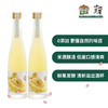 十七光年果酒柚子双支330ml*2 商品缩略图3