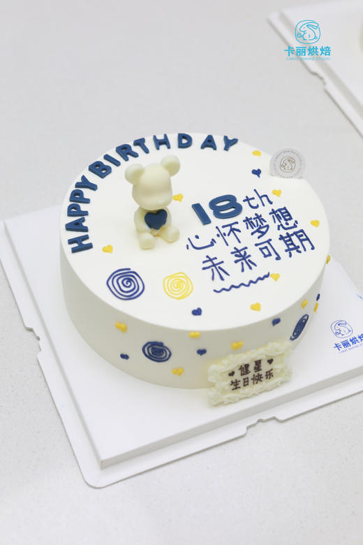蓝色小熊INS蛋糕 商品图0