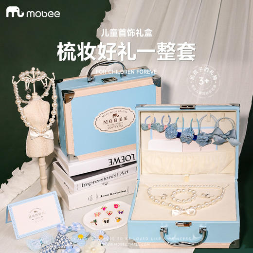 modee蓝色粉色首饰礼盒项链耳环发夹收纳盒 商品图5