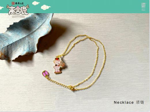 离宫鹿项链-芭亚拉 商品图3