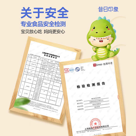 昔日印象海苔碎拌饭芝麻儿童无添加高钙饭团材料紫菜商用即食零食 商品图4