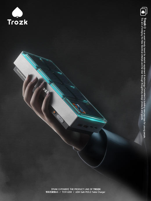 Trozk/特洛克 朋克电力硬盒65电竞桌面插座 商品图3