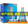 【推荐】赤水荷花 53度 酱香型白酒 礼盒收藏 宝石蓝 900ml 单瓶装 商品缩略图1