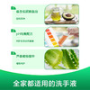 滴露 消毒洗手液500g有效抑菌99%弱酸配方不含酒精儿童 植物呵护500g 商品缩略图2