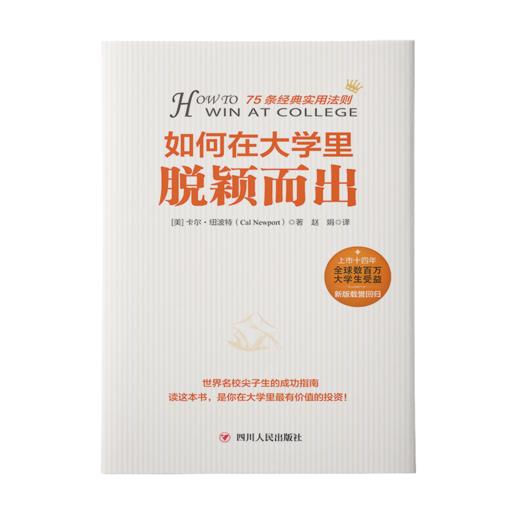 第六期 商品图0