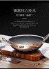 7F WMF 30cm蜂窝炒锅 商品缩略图2