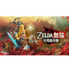 【共享租借】Switch 任天堂 塞尔达无双游戏卡 共享租借 商品缩略图1