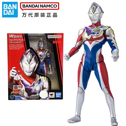 万代 SHF 德凯奥特曼 Decker 闪亮型 可动手办 商品图1