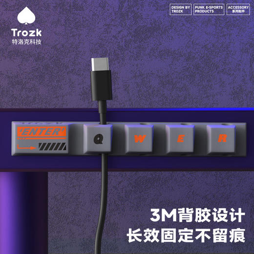 Trozk/特洛克 桌面理线器 固定器收纳车载集线器 商品图3