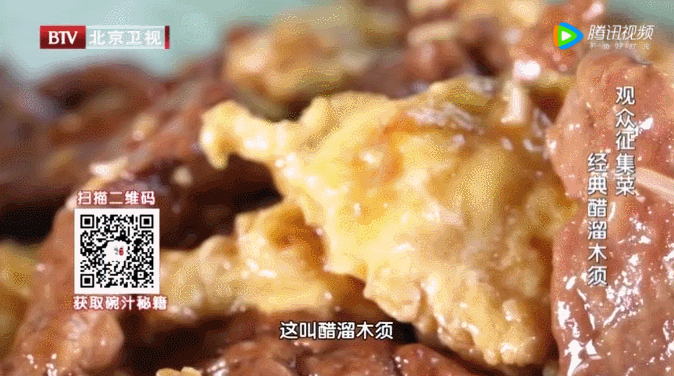 醋溜木须-10道快手懒人菜