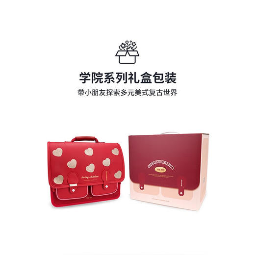 【1-3年级】茁伊·zoyzoii小学生复古横版书包SB 商品图8