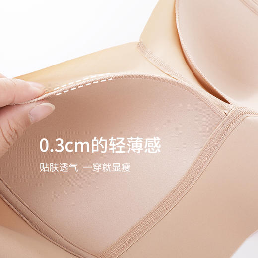 【商场同款】熳洁儿 无钢圈三角杯轻薄文胸无痕光面美背内衣可调节肩带23201553 商品图3