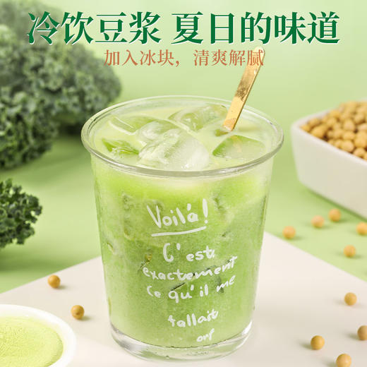 【满149-100】益生元羽衣甘蓝豆浆粉200g*1盒 商品图5