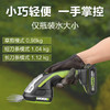 威克士迷你锂电修篱机WD801多功能除草剪草电动绿篱剪修枝割草机 商品缩略图3