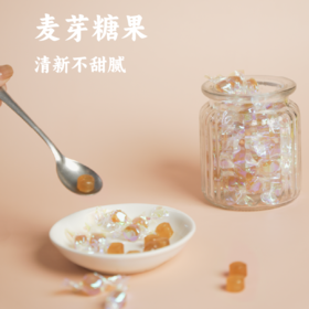 【谦益】香畴麦芽糖果88g 原汁原味 甜而不腻 独立包装