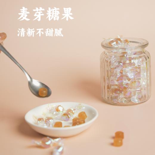 【谦益】香畴麦芽糖果88g 原汁原味 甜而不腻 独立包装 商品图0