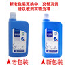 可露,84消毒液(淡雅型)【700ml】江西草珊瑚 商品缩略图5