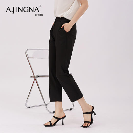 【三色可选】阿菁娜纯色百搭时尚小脚裤F28X310058 商品图6