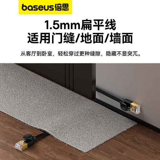 捷速 七类RJ45万兆网线 商品图1