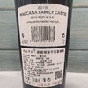 玛格卡纳家族城堡干红葡萄酒 商品缩略图1