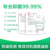 滴露 消毒洗手液500g有效抑菌99%弱酸配方不含酒精儿童 植物呵护500g 商品缩略图4