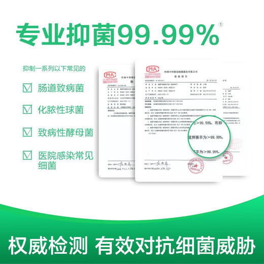 滴露 消毒洗手液500g有效抑菌99%弱酸配方不含酒精儿童 植物呵护500g 商品图4