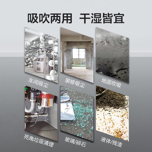 威克士worx干湿两用无刷吸尘器大功率吹吸两用20V电动工具WU036 商品图3