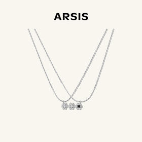 ARSIS 丨 繁绮系列 立体三花叠链