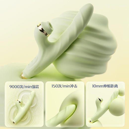 杰士邦Master系列细型自动伸缩吮吸震动棒 商品图5