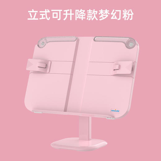 【可调节！多功能阅读架】儿童阅读架，小学生文具必备！可升降夹书本支架，让孩子轻松看书，保护视力。高品质，安全稳定，是您孩子的阅读伴侣！-QQ 商品图6