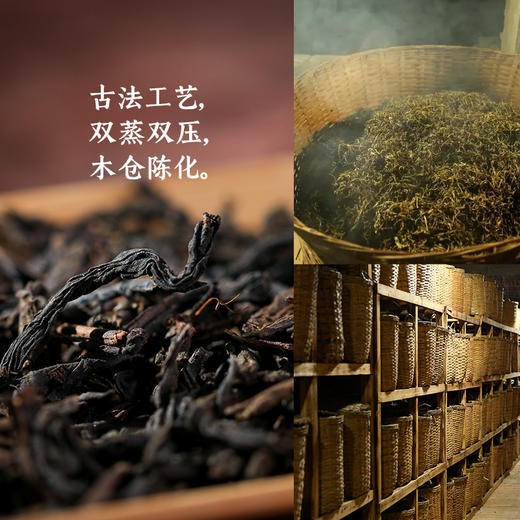 桂青六堡茶 非遗大师制 自家茶厂 陈化8年、11年 满286元赠焖烧壶 商品图7