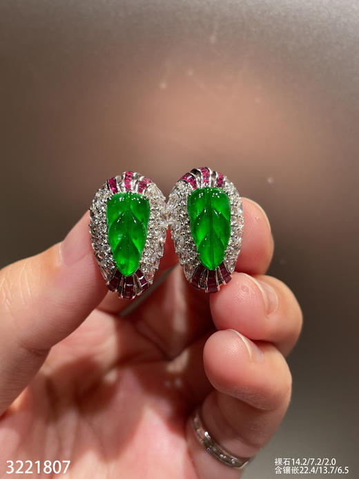 3221807，老坑玻璃艳绿叶子耳钉。具体价格微信咨询 商品图6