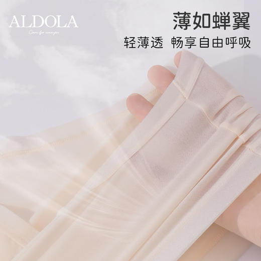 雅黛丽夏季新款中腰轻薄高弹舒适透气桑蚕丝裆抗菌内裤3条装 商品图4