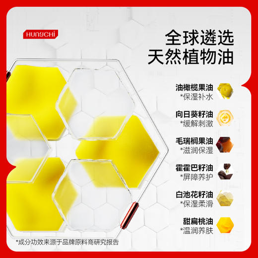 【活动专享】红之臻萃卸妆膏女官方正品眼唇脸三合一敏感肌温和养护深度清洁油 商品图1