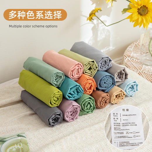 【ins简约纯色！水洗棉枕头套枕套一对装】柔软舒适亲肤透气，不易褪色，简约纯色设计，手感柔软贴合肌肤，夏季40支全棉家用100纯棉 商品图1