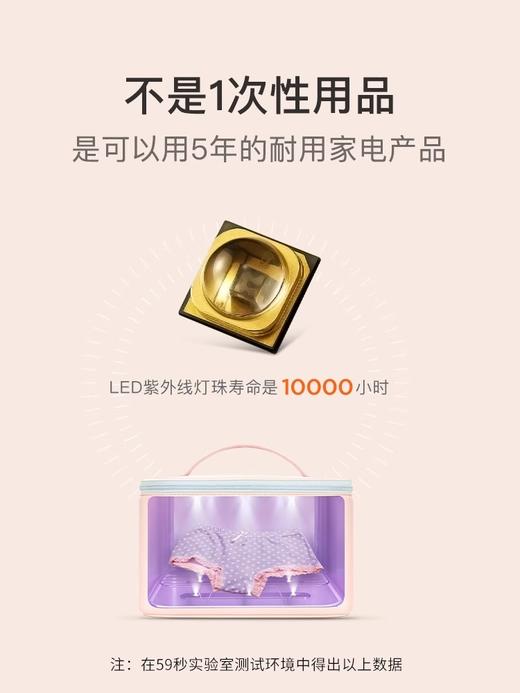 【芯片升级款】59秒P30带烘干和消毒柜内裤消毒机家用烘干机小型衣物紫外线内衣消毒盒收纳袋 商品图3