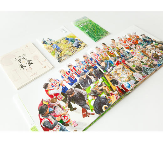 九神鹿绘本馆——盘中餐（定制版），导读手册 赠品：《二十四节气米食》（笔记本），大开本呈现大美中国，赠价值48元的《二十四节气米食》笔记本，赠《自然笔记》笔记本及详实绘本导读！ 商品图4