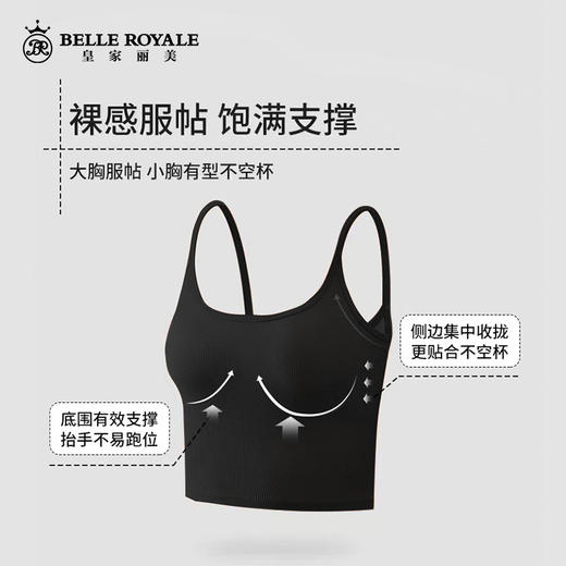 新款夏季带胸垫吊带抹胸女内搭打底外穿美背文胸一体带胸垫上衣BXD5064 商品图2
