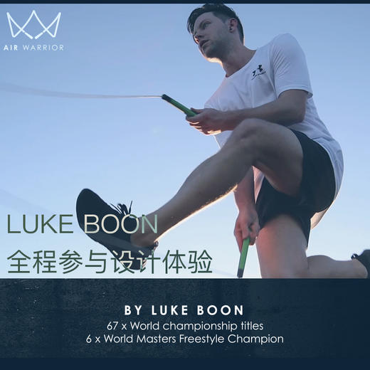 【跃动 x 世锦赛AIR WARRIOR系列 魔法棒】跳绳健身绳减肥运动专用跳神 专业绳子竞速比赛花式胶绳 长度可调 商品图2