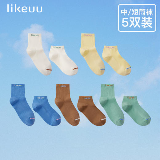 ubras旗下likeuu儿童袜子抗菌透气男女童短筒中筒袜春季新款5双装 商品图0