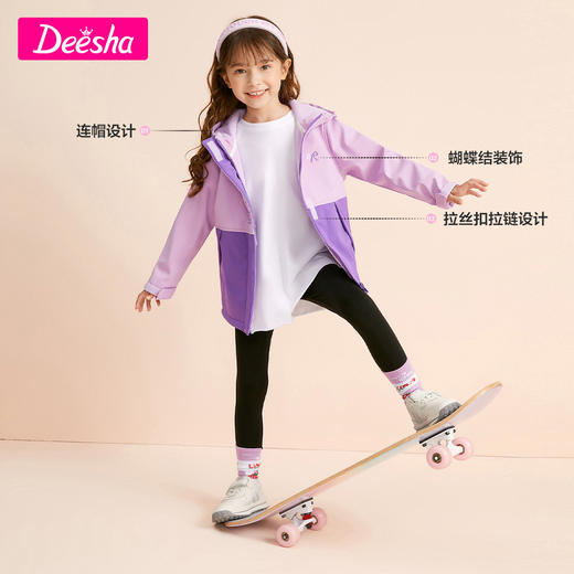 笛莎童装女童外套春季2023新款中大童衣服时尚撞色儿童冲锋衣潮 商品图3