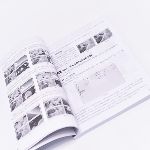 PS教程书 中文版Photoshop CC基础培训教程 第2版 Photoshop平面设计软件图像处理ps入门教程教材 商品图3