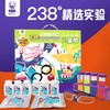 【238个科学实验 培养创作力思维力】火星猪尖叫科学4实验套装+纸飞机 亲子互动游戏 商品缩略图9