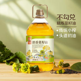 中粮悠采浓香菜籽油5L食用油家庭装