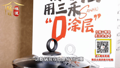  下厨20年，不粘锅就选这个，0涂层也不粘！煎炒炖炸锅气足，轻巧又美观 