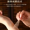 【无烟艾灸】广药白云山艾灸液 艾灸透骨液无烟发热成膜 艾灸精油滚珠涂抹 温和不伤皮肤 50ml/瓶 商品缩略图3