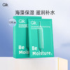 【限时限量】GIK积雪草舒缓精华面膜/多重玻尿酸水光面膜/虾青素修护精华面膜25ml*10片 商品缩略图6