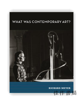 What Was Contemporary Art ? / 什么是当代艺术？